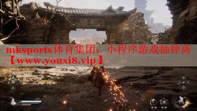 mksports体育集团：小程序游戏抽钟离